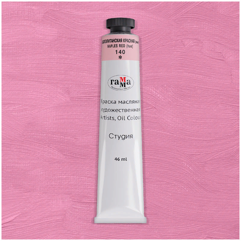 Масло Неаполитанская красная Студия 46мл, артикул 000А046140