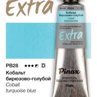 Акварель Кобальт бирюзово-голубой № PB28TB Pinax Extra в тубе 15 мл