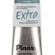 Акварель Кобальт бирюзовый темный № PG26TD Pinax Extra в тубе 15 мл