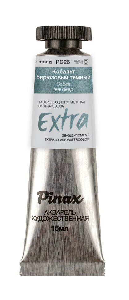 Акварель Кобальт бирюзовый темный № PG26TD Pinax Extra в тубе 15 мл