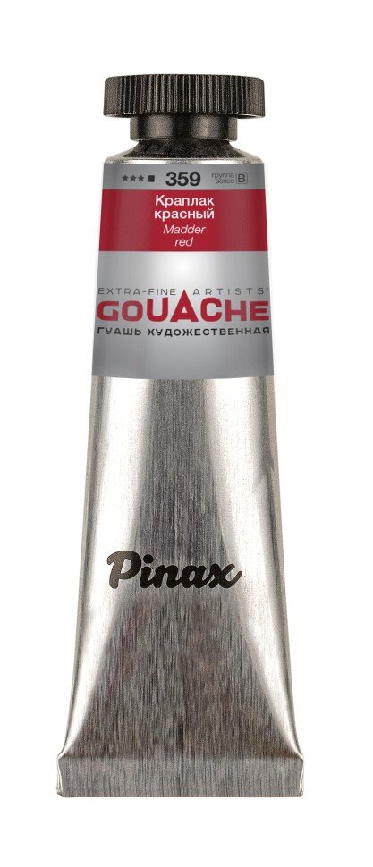 Гуашь Краплак красный № 359 Pinax в тубе 15 мл