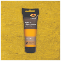 Акрил Желтая темная Студия 75 мл, артикул 280220150