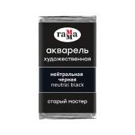 Акварель Нейтральная черная Старый Мастер, артикул 200521703