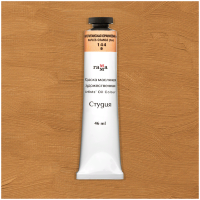 Масло Неаполитанская оранжевая Студия 46мл, артикул 000А046144