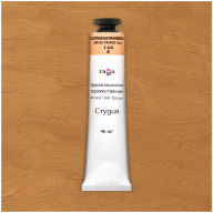 Масло Неаполитанская оранжевая Студия 46мл, артикул 000А046144