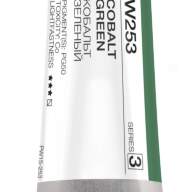 Акварель Кобальт зеленый № 253 Pinax Artist's в тубе 15 мл