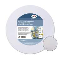 Холст на подрамнике 40 см, круглый, хлопок ГАММА, мелкозернистый, 280 гр/м2