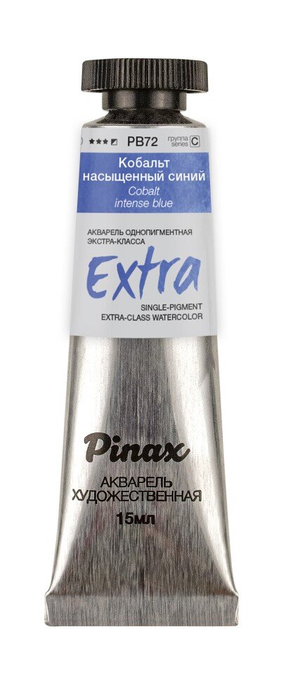 Акварель Кобальт насыщенный синий № PB72 Pinax Extra в тубе 15 мл