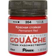Гуашь Красная стойкая № 354 Pinax в банке 40 мл