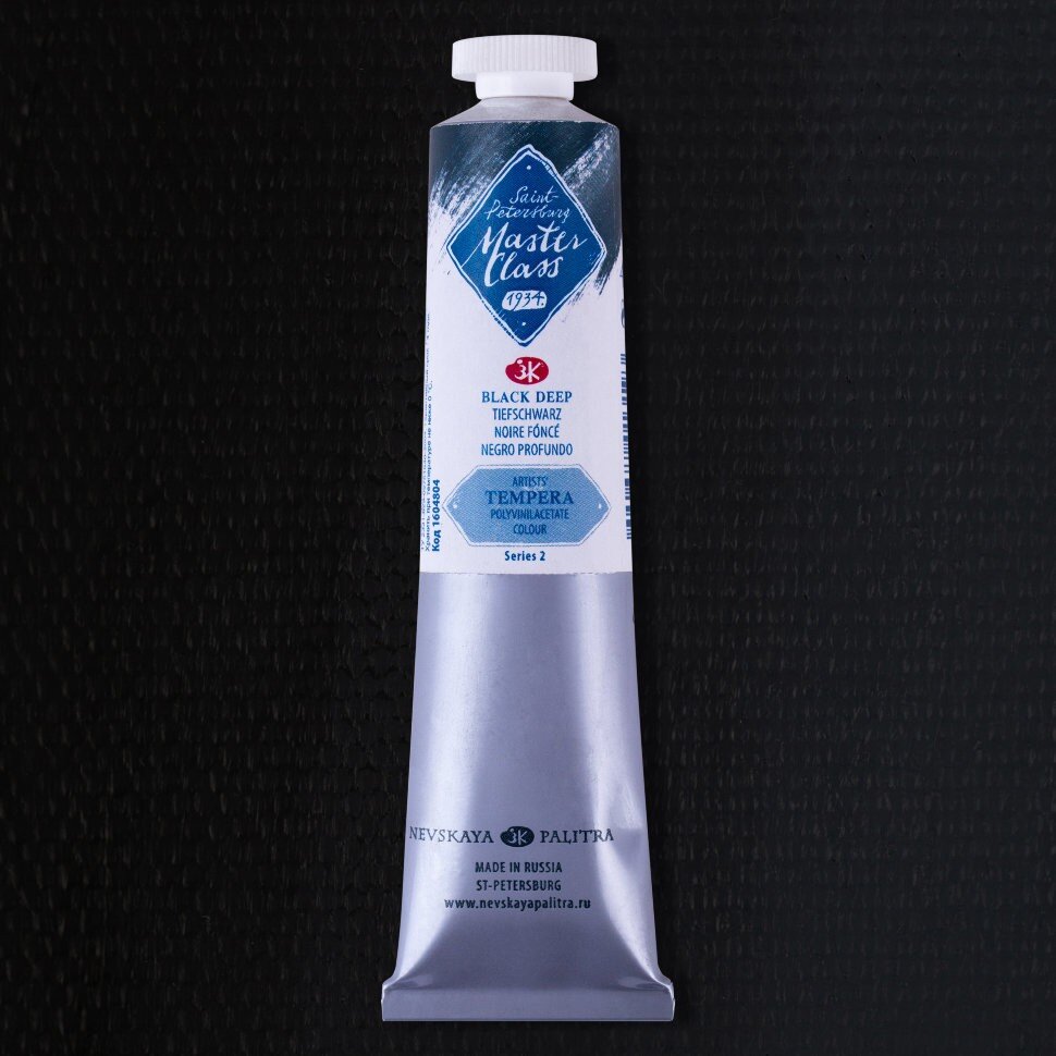 Темпера ПВА Глубоко-черная Мастер-Класс 46мл, артикул 1604804
