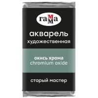 Акварель Окись хрома Старый Мастер, артикул 200521509