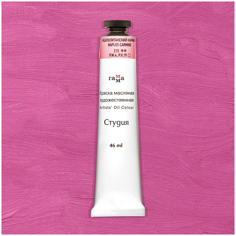 Масло Неаполитанский кармин Студия 46мл, артикул 000А046215