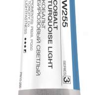 Акварель Кобальт небесно-голубой № 255 Pinax Artist's в тубе 15 мл