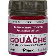 Гуашь Малиновая стойкая № 377 Pinax в банке 40 мл