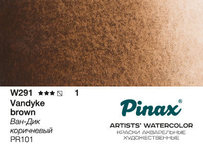 Акварель Pinax №291 Ван-Дик Коричневый, кювета 2,5 мл