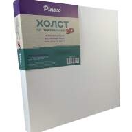 Холст на подрамнике 40х40 см 3D, хлопок Пинакс, мелкозернистый, 380 гр/м2, артикул 30.4040