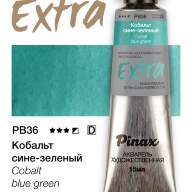Акварель Кобальт сине-зеленый № PB36BG Pinax Extra в тубе 15 мл