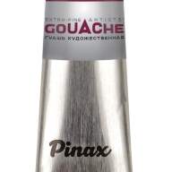 Гуашь Малиновая стойкая № 377 Pinax в тубе 15 мл