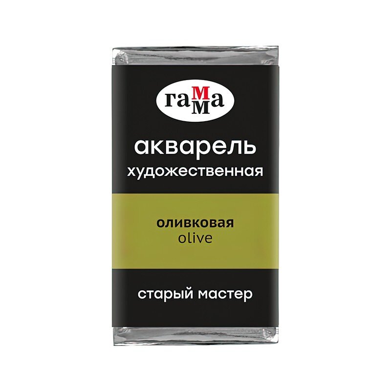 Акварель Оливковая Старый Мастер, артикул 200521520