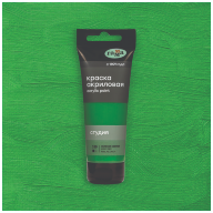 Акрил Зеленая светлая Студия 75 мл, артикул 280220539