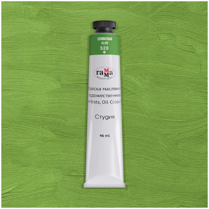 Масло Оливковая Студия 46мл, артикул 000А046520