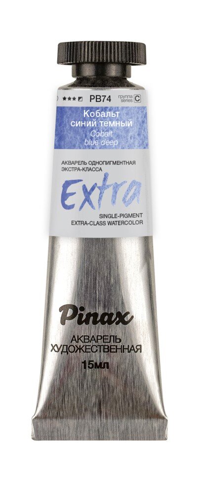 Акварель Кобальт синий темный № PB74 Pinax Extra в тубе 15 мл