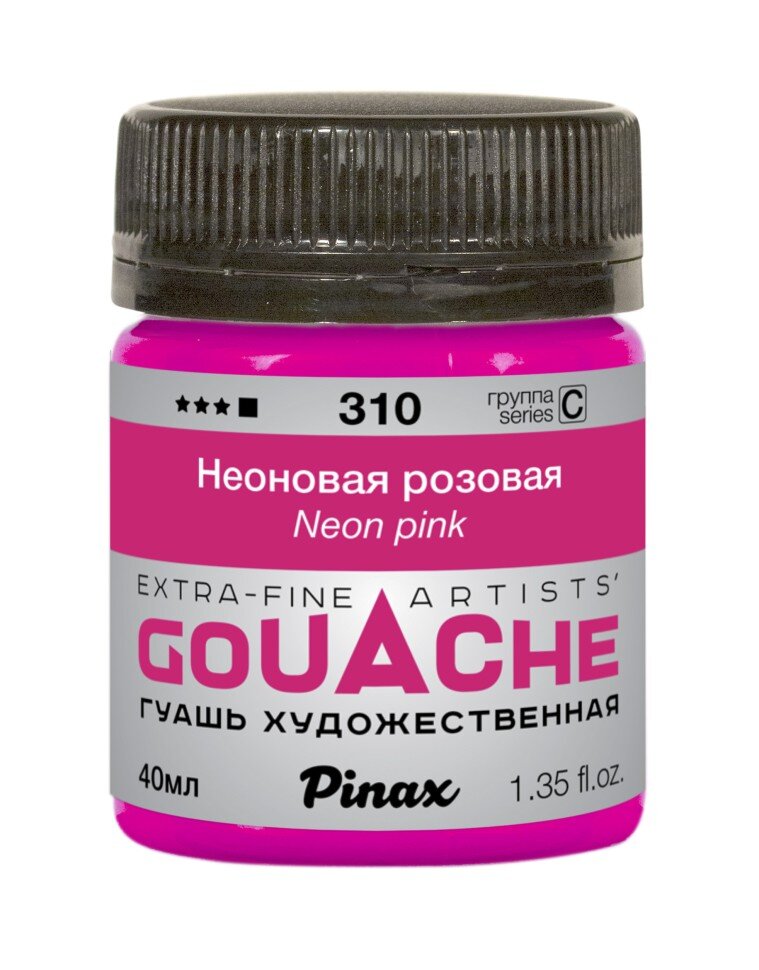 Гуашь Неоновая розовая № 310 Pinax в банке 40 мл