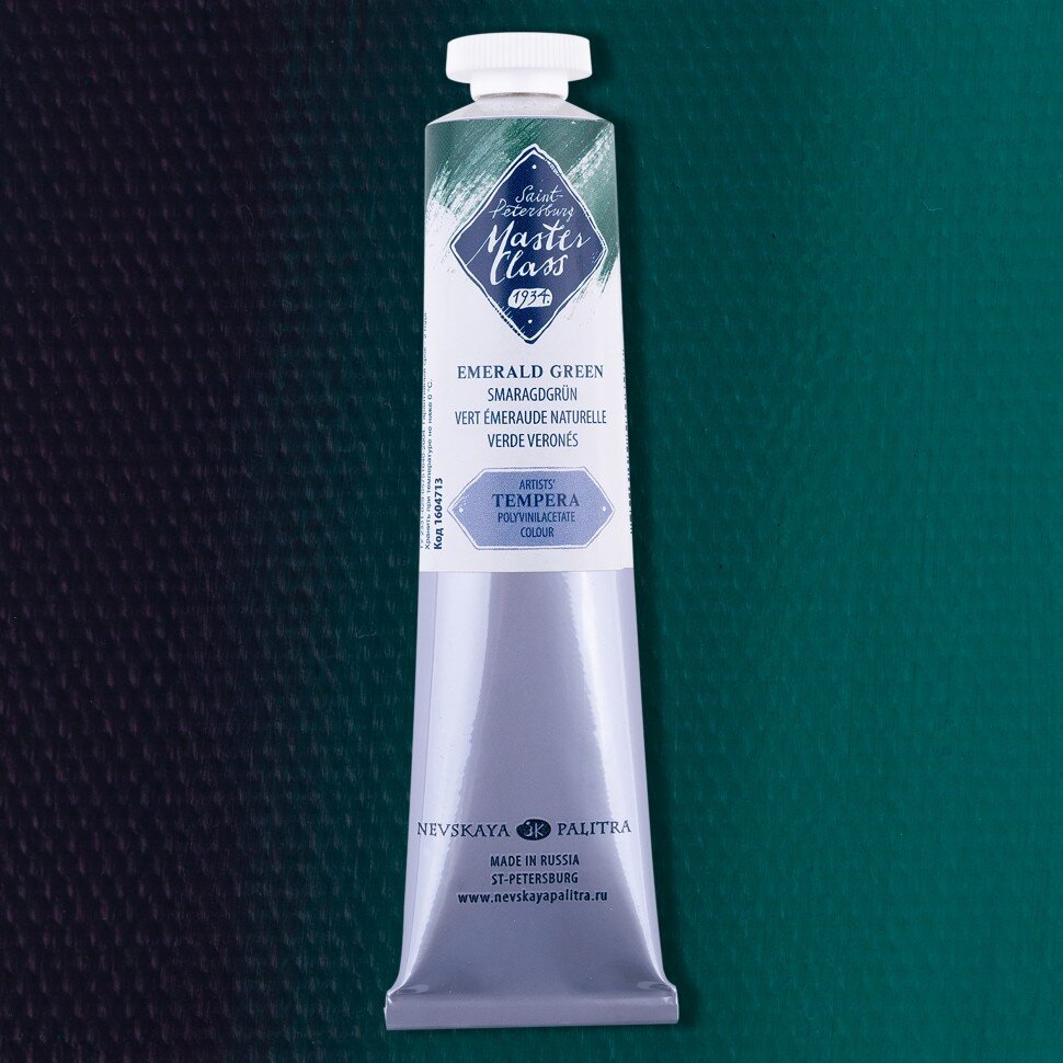 Темпера ПВА Изумрудно-зеленая Мастер-Класс 46мл, артикул 1604713