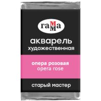 Акварель Опера Розовая Старый Мастер, артикул  200521230