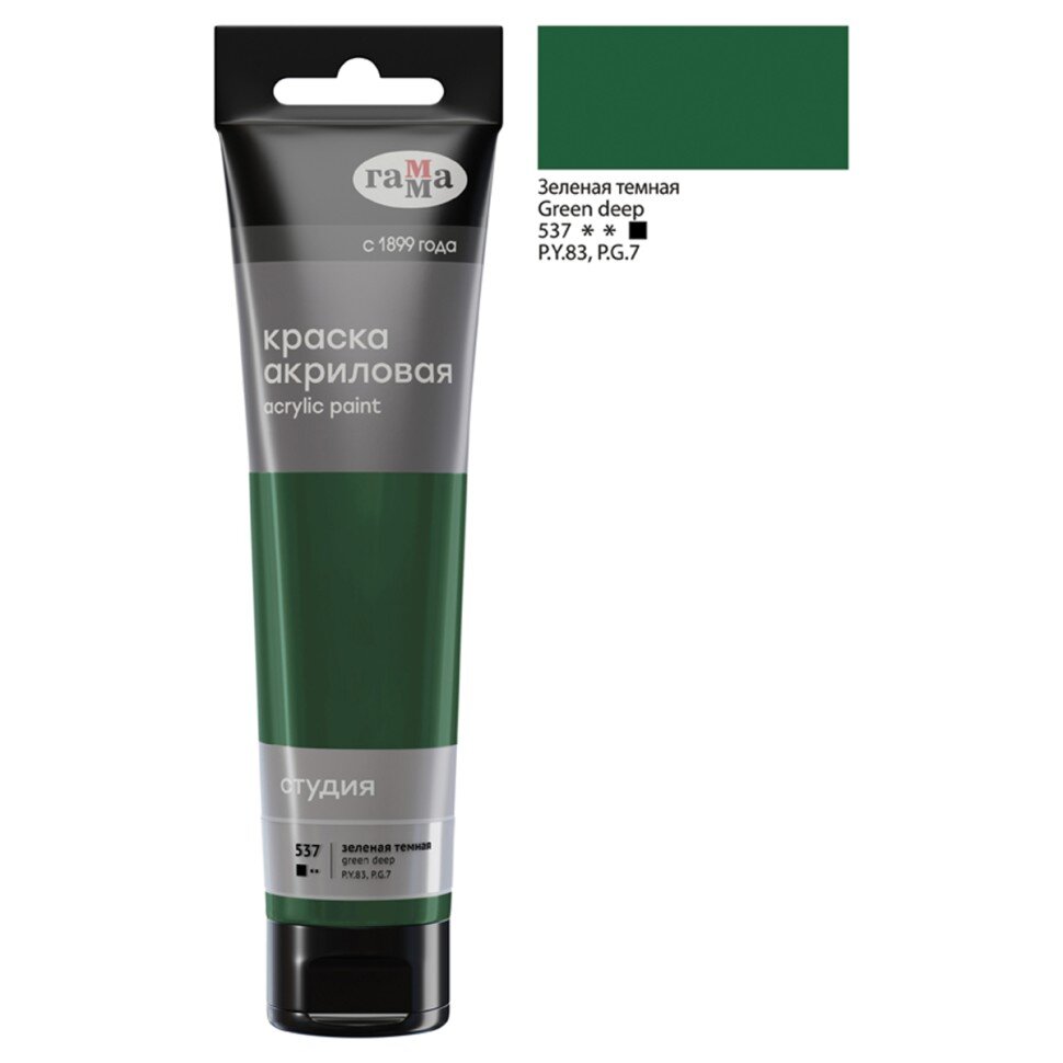 Акрил Зеленая темная Студия 110 мл, артикул 2802110537