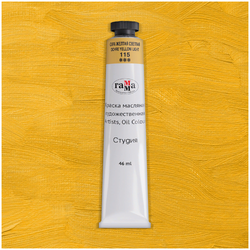 Масло Охра желтая светлая Студия 46мл, артикул 000А046115