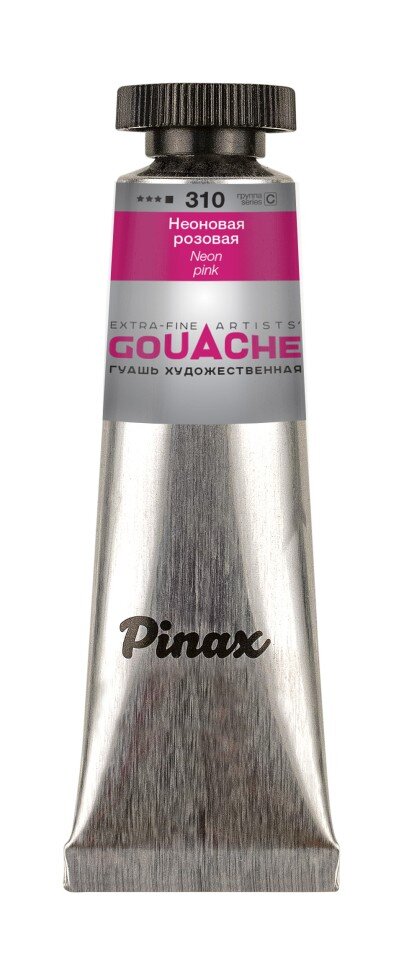 Гуашь Неоновая розовая № 310 Pinax в тубе 15 мл