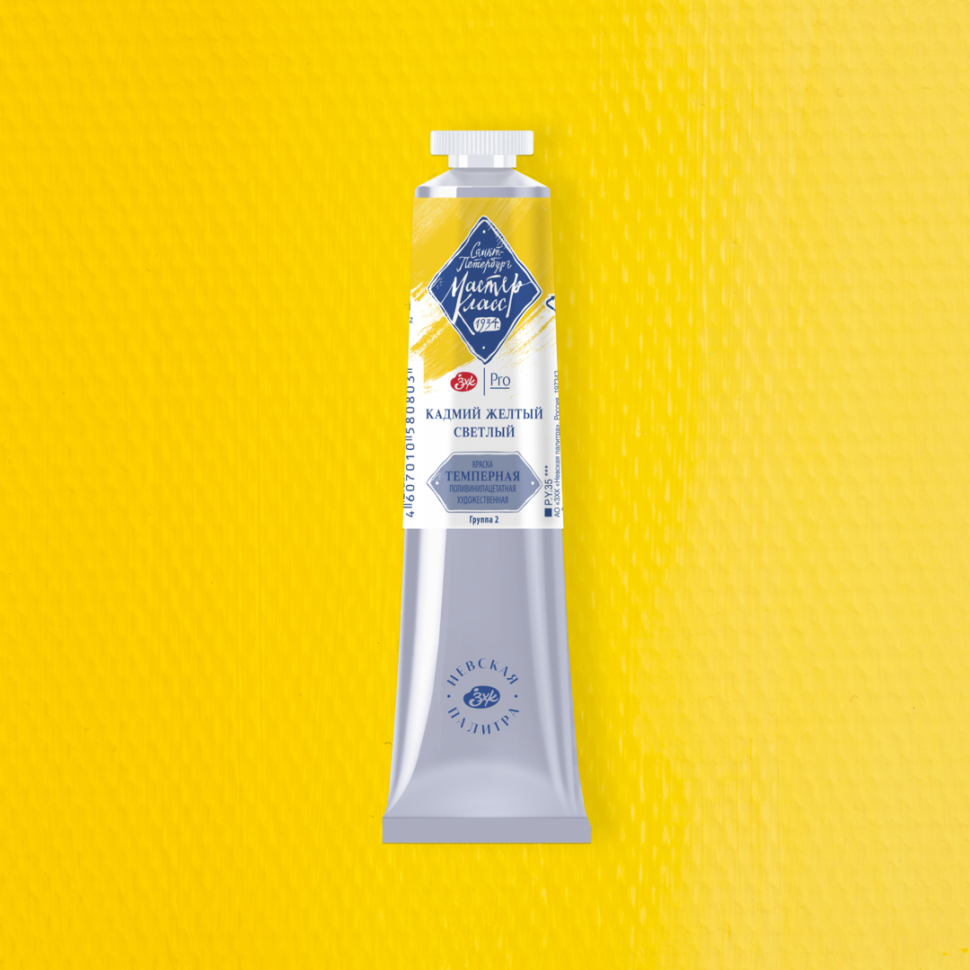Темпера ПВА Кадмий желтый светлый Мастер-Класс 46мл, артикул 1604200