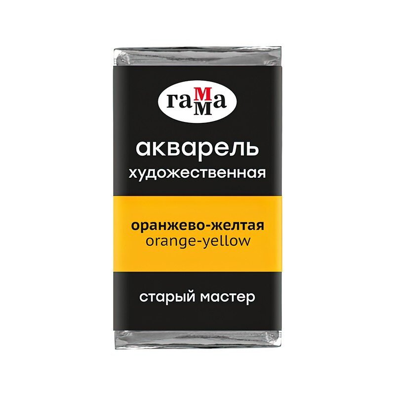 Акварель Оранжево-желтая Старый Мастер, артикул 200521136