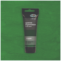 Акрил Зеленая темная Студия 75 мл, артикул 280220537