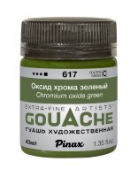 Гуашь Оксид хрома зеленый № 617 Pinax в банке 40 мл