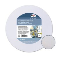 Холст на подрамнике 20 см, круглый, хлопок ГАММА, мелкозернистый, 280 гр/м2