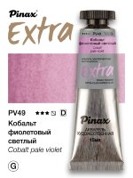 Акварель Кобальт фиолетовый светлый № PV49 Pinax Extra в тубе 15 мл