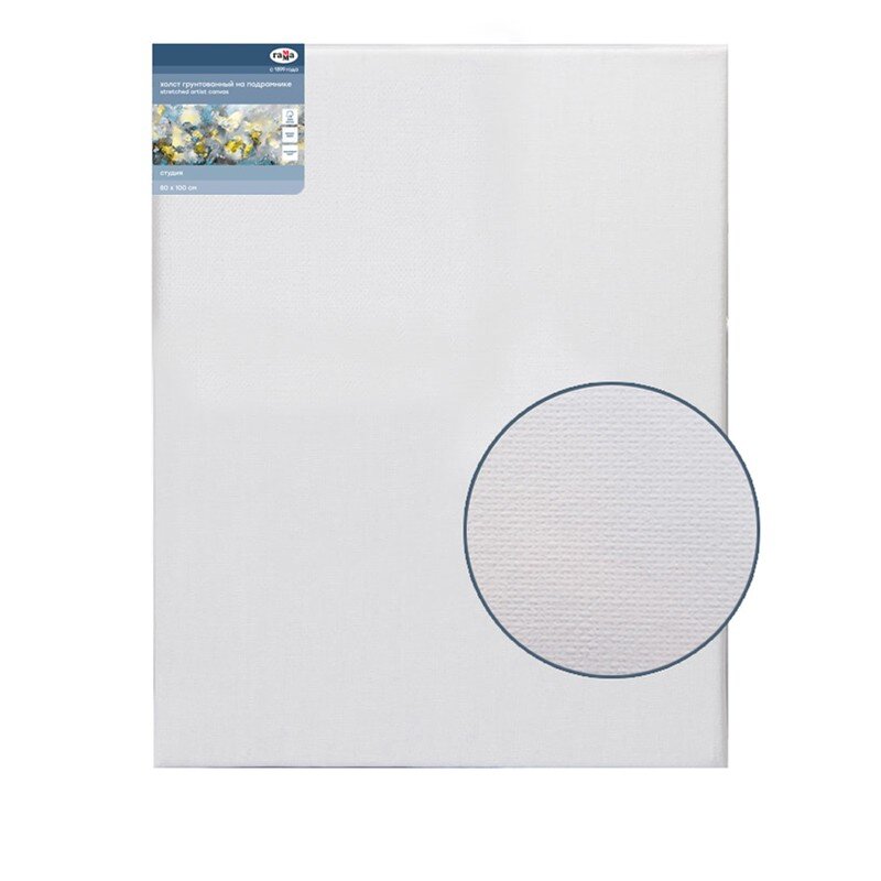 Холст на подрамнике 80х100 см, хлопок ГАММА, мелкозернистый, 280 гр/м2