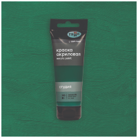 Акрил Зеленая ФЦ Студия 75 мл, артикул 280220503