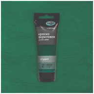 Акрил Зеленая ФЦ Студия 75 мл, артикул 280220503