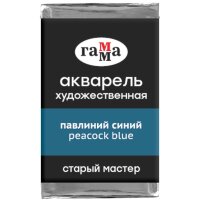 Акварель Павлиний Синий Старый Мастер, артикул  200521430