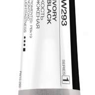 Акварель Кость жженая № 293 Pinax Artist's в тубе 15 мл