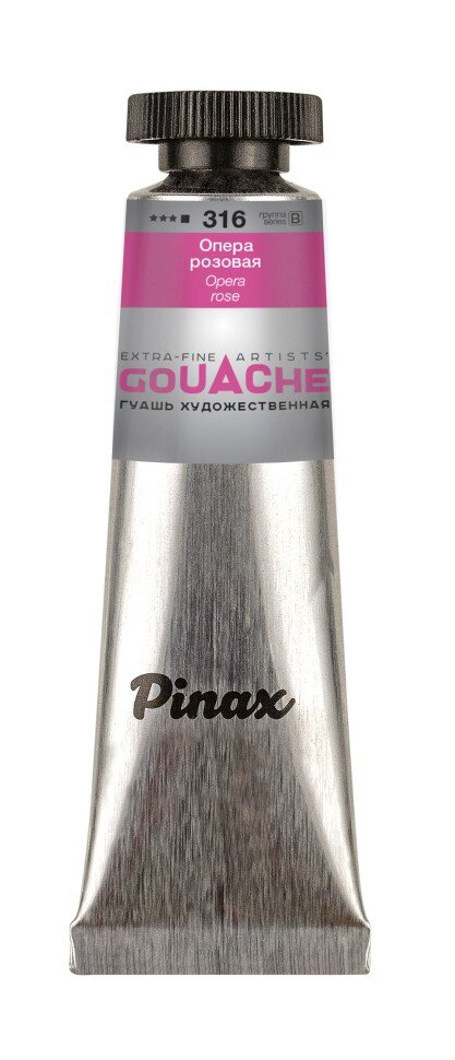 Гуашь Опера розовая № 316 Pinax в тубе 15 мл