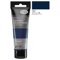 Акрил Индиго Студия 75 мл, артикул 280220518