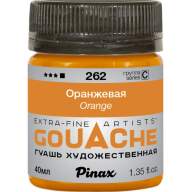 Гуашь Оранжевая № 262 Pinax в банке 40 мл