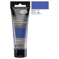 Акрил Ирисово-синяя Студия 75 мл, артикул 280220423