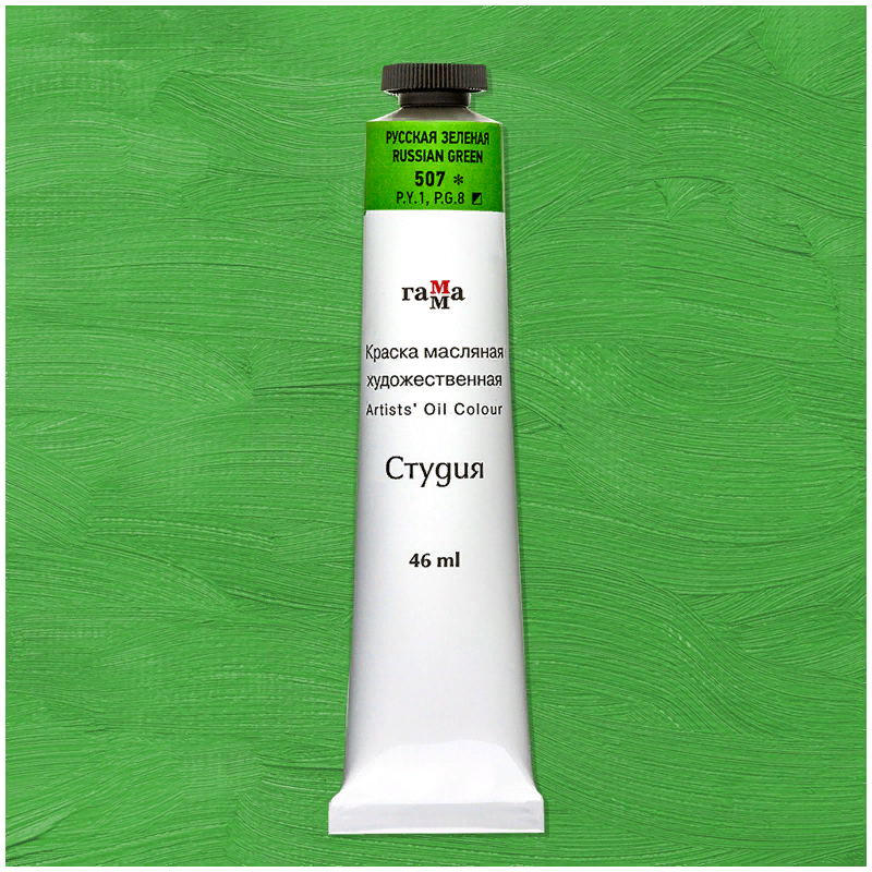 Масло Русская зеленая Студия 46мл, артикул 000А046507