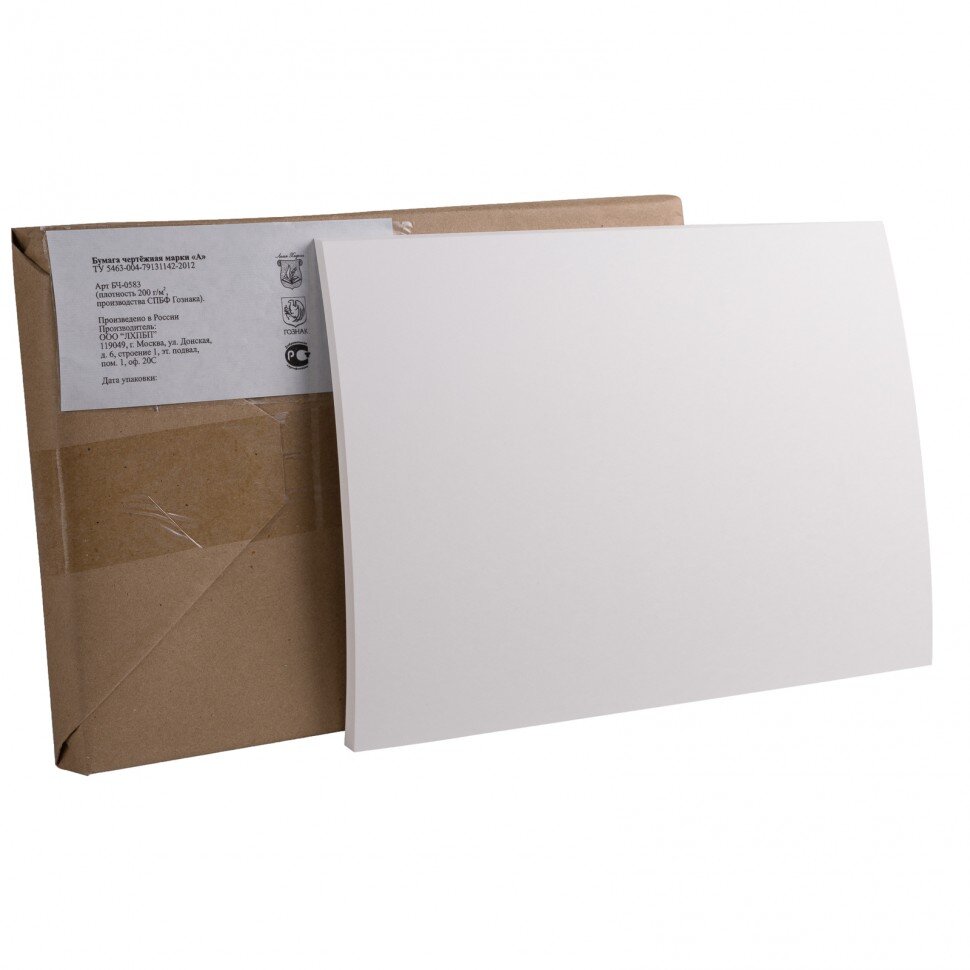 Ватман А-2 ГОЗНАК 200г/м2, упаковка 100 листов