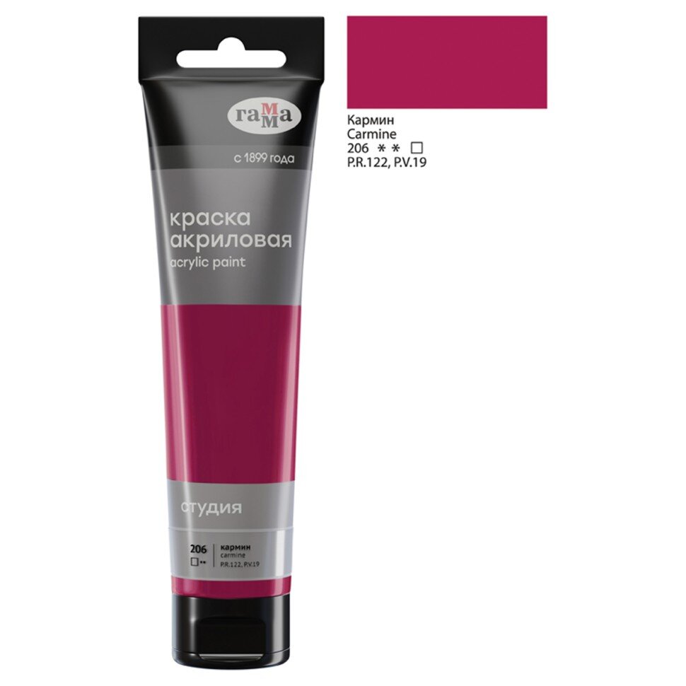 Акрил Кармин Студия 110 мл, артикул 2802110206